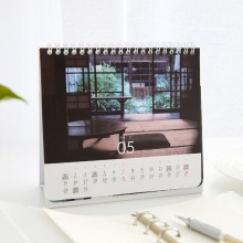 定制小清新臺歷