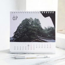 定制小清新臺歷