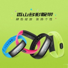 智能手環(huán)計步器防水藍牙手表健康安卓蘋果ios運動手環(huán)moving