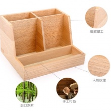 木質手機遙控器桌面收納盒茶幾收納架辦公桌面置物架實木