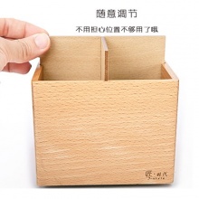 旋轉(zhuǎn)遙控器收納架木質(zhì)桌面收納盒茶幾置物架化妝品整理盒