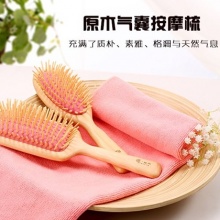 保健氣囊頭皮按摩梳子實木梳防靜電氣墊化妝梳美發(fā)梳卷發(fā)梳