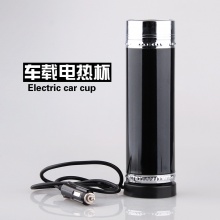 時(shí)尚搖搖杯 車載杯 喝水杯 旅途戶外燒水杯 車載加熱杯 個(gè)性水杯