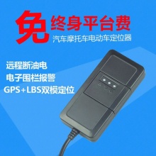 GX02汽車GPS定位器摩托車GPS跟蹤器電動車車載追蹤器車輛防盜器