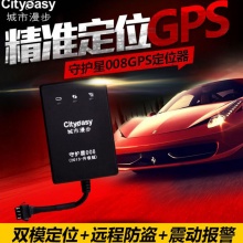 008新款汽車GPS定位器電動(dòng)摩托車定位追蹤防盜器衛(wèi)星跟蹤震動(dòng)報(bào)警