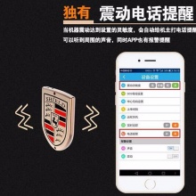 微型迷你gps汽車追蹤定位器 汽車智能防盜防偷跟蹤定位器