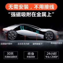 汽車定位器GPS+北斗+WiFi強(qiáng)磁免安裝車載定位跟蹤定位器防盜器