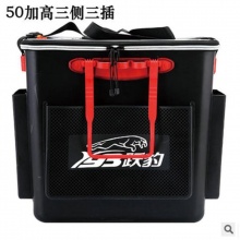 躍豹加厚eva水桶 魚(yú)箱 一體成型活魚(yú)桶 魚(yú)護(hù)桶 釣箱折疊水箱漁具