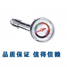 威力獅品牌 鋅合金輪胎測壓表 帶表胎壓計 胎壓表 測壓儀W4355
