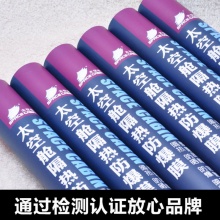 HY-V2荷葉汽車(chē)膜太陽(yáng)防爆膜防曬防雨膜前擋風(fēng)玻璃隔熱膜廠家批發(fā)