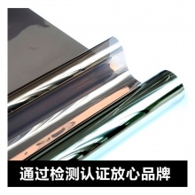HY-V2荷葉汽車(chē)膜太陽(yáng)防爆膜防曬防雨膜前擋風(fēng)玻璃隔熱膜廠家批發(fā)