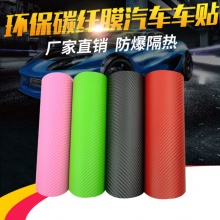 HY-X5廠家直銷(xiāo)荷葉膜汽車(chē)防雨膜 前擋太陽(yáng)膜 隔熱防爆膜全車(chē)貼膜