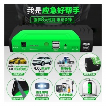 14000mAH安全聚合物電芯
