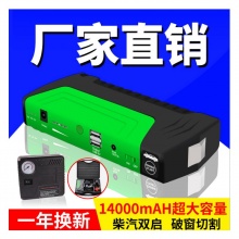 14000mAH安全聚合物電芯