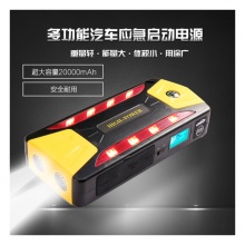 car jump starter 多功能汽車應急啟動電源 12V車載點火移動電源