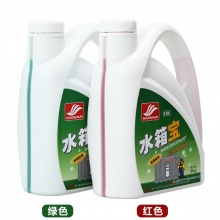 好順汽車水箱寶冷卻液汽車防凍液冷凍液乙二醇玻璃水車蠟雨刷精等