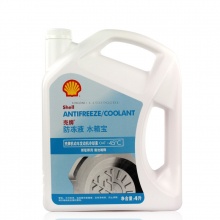 直銷殼牌防凍液紅色OAT-45℃ 4L/桶汽車防凍液通用水箱寶冷卻液