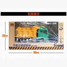 美致新品遙控工程車超大電動(dòng)車四驅(qū)卡車翻斗車自卸車