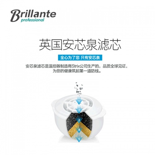 貝立安 凈飲電熱水壺 BJH-TN1803 粉色