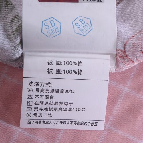 水星家紡 DH江南-S04 適用1.8米床