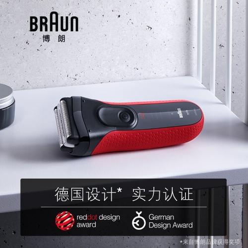 博朗 新3系中國紅電動剃須刀3050CC