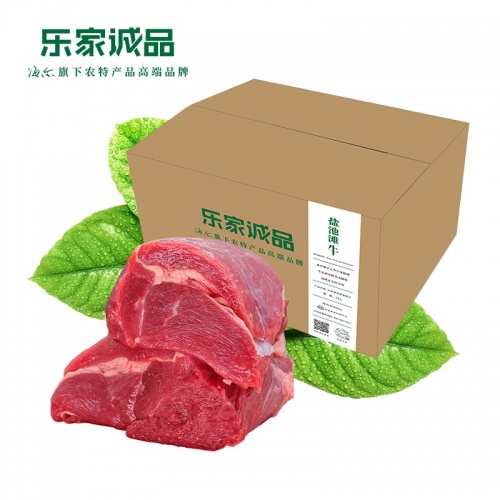 樂(lè)家誠(chéng)品鹽池牛肉2公斤牛肉